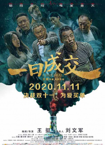 红视频